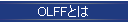 OLFFȤ