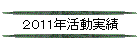 11ǯư